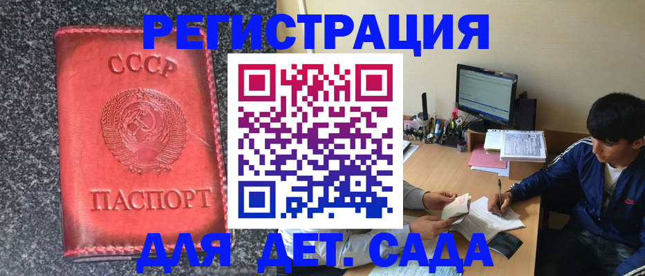 форма 3 в Кунгуре
