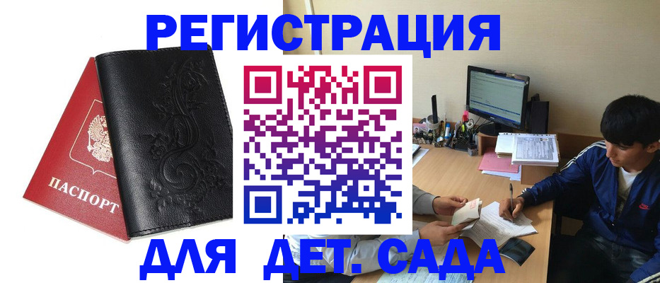 где прописаться в Кунгуре
